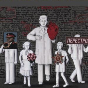Thinking Differently in the USSR